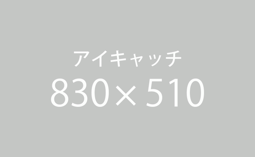 矯正・部分矯正